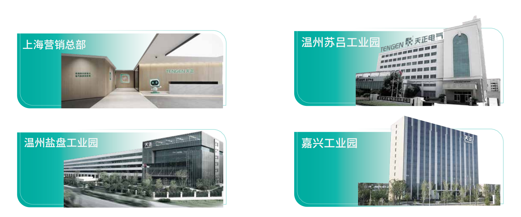 开云线上登录企业画册_02.png